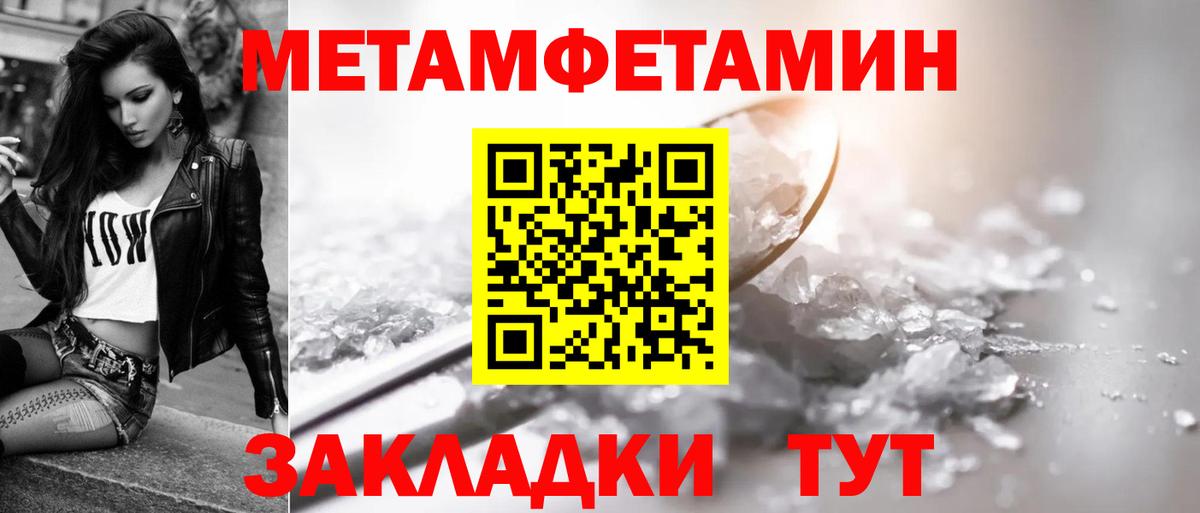 Балтийск  АМФЕТАМИН Premium  Амфетамин  Вход с VPN 