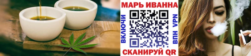 Еда ТГК марихуана Балтийск