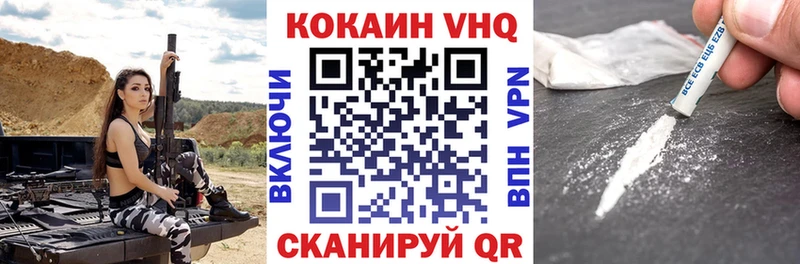 цена наркотик  Балтийск  COCAIN Columbia 