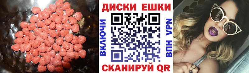 OMG ССЫЛКА  Балтийск  Ecstasy диски 