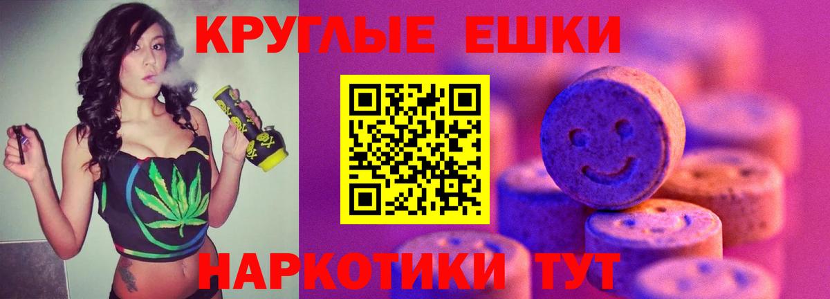 Гашиш Балтийск