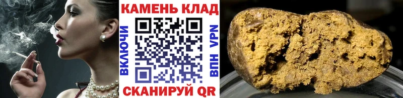 ГАШ Ice-O-Lator  купить наркотик  Балтийск 