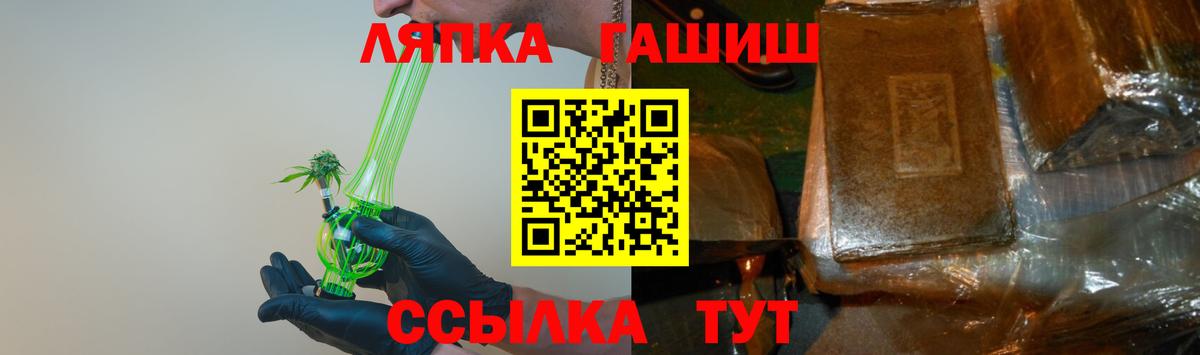 ГАШ индика сатива  ГАШ убойный  Вход с VPN  Балтийск 
