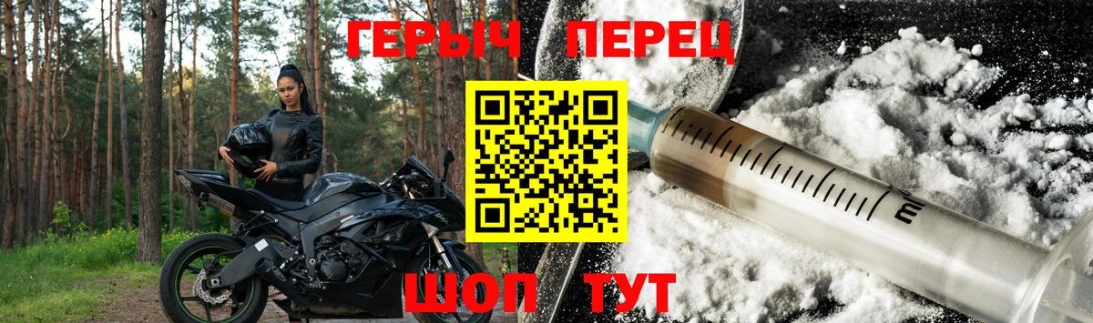 Балтийск  ГЕРОИН гречка  ГЕРОИН  Вход с VPN 
