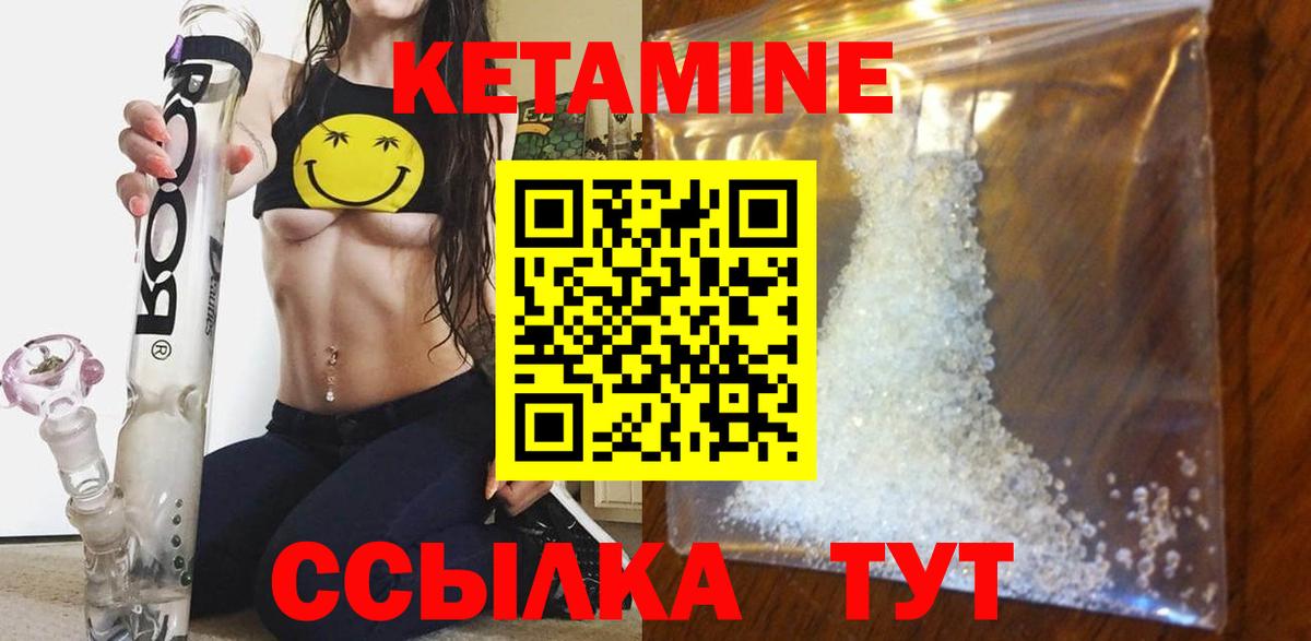 Гашиш  Вход с VPN  Cocaine  МЕФ   Балтийск  Конопля  ГАШИШ 