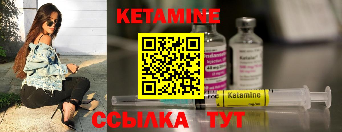 Балтийск  OMG онион  Вход с VPN  КЕТАМИН VHQ  Кетамин ketamine 