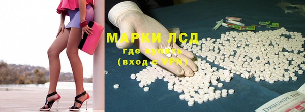 герыч Балахна