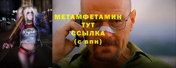 метамфетамин Баксан