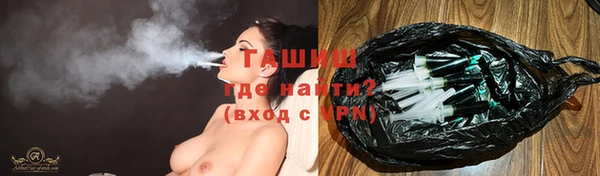 герыч Балахна