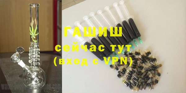 метамфетамин Баксан