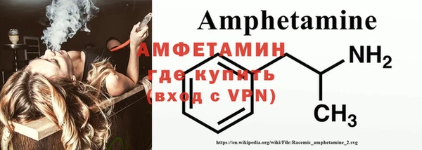 метамфетамин Баксан