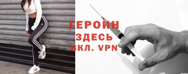 герыч Балахна