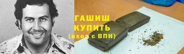 сатива Балабаново