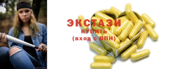 метамфетамин Баксан