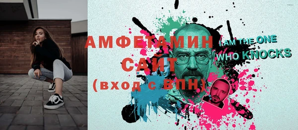 метамфетамин Баксан