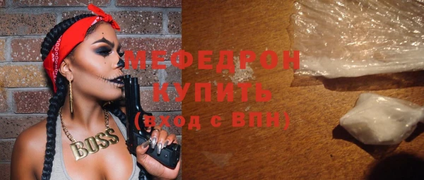 сатива Балабаново