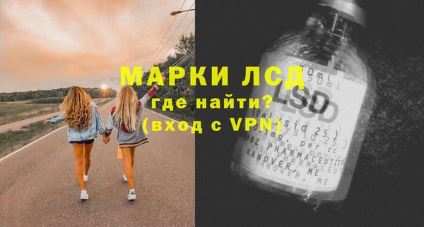 герыч Балахна
