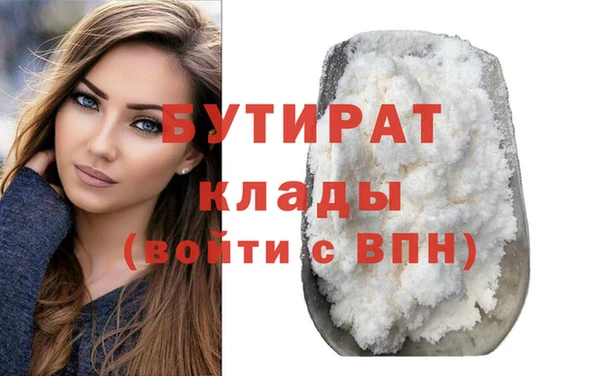 метамфетамин Баксан