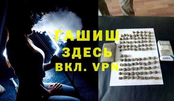 метамфетамин Баксан