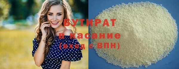 герыч Балахна