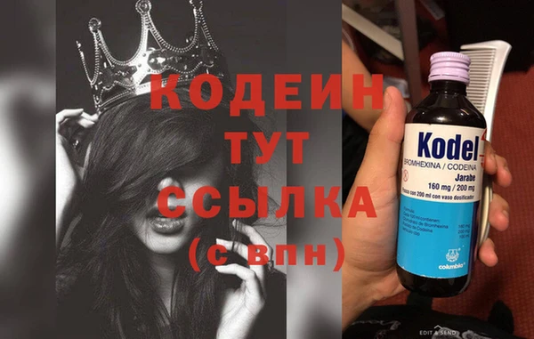 герыч Балахна