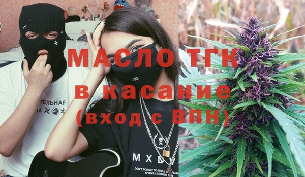 сатива Балабаново