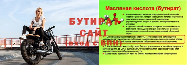 метамфетамин Баксан