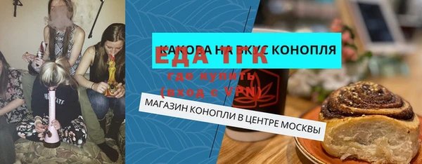 метамфетамин Баксан