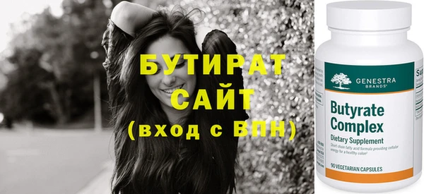 сатива Балабаново