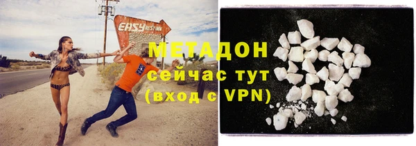 метамфетамин Баксан