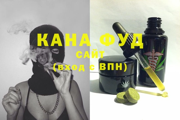 сатива Балабаново