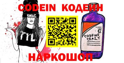 MESCALINE Кандалакша