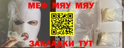 MESCALINE Кандалакша