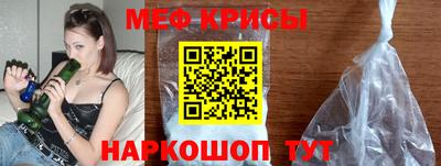 таблы Камышлов