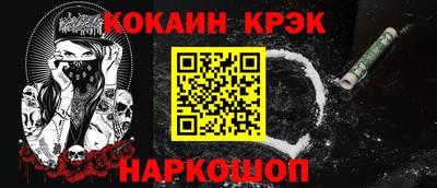 гашиш Канаш
