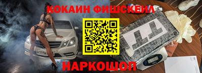 MESCALINE Кандалакша