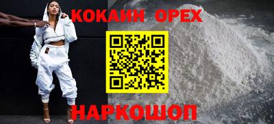 таблы Камышлов