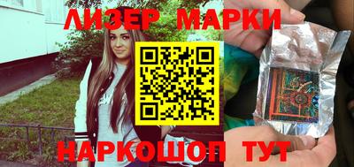 MESCALINE Кандалакша