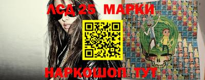 MESCALINE Кандалакша