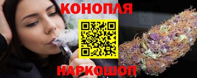 гашиш Канаш