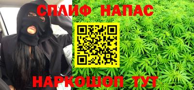 таблы Камышлов