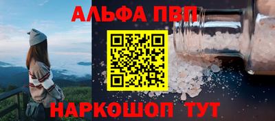 таблы Камышлов