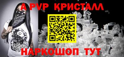 MESCALINE Кандалакша
