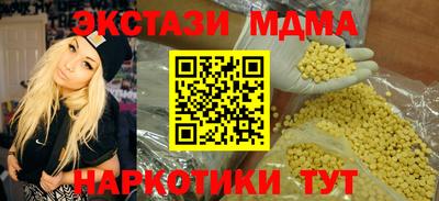 таблы Камышлов