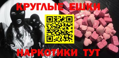 MESCALINE Кандалакша