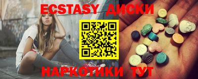 таблы Камышлов