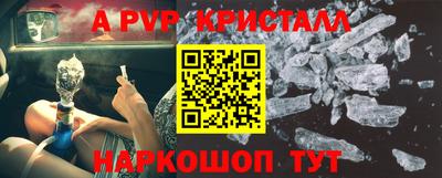 таблы Камышлов
