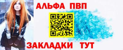 MESCALINE Кандалакша