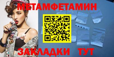 таблы Камышлов