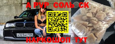 таблы Камышлов